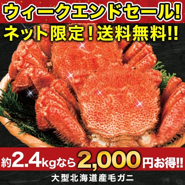 Kensei Online Shopの概要