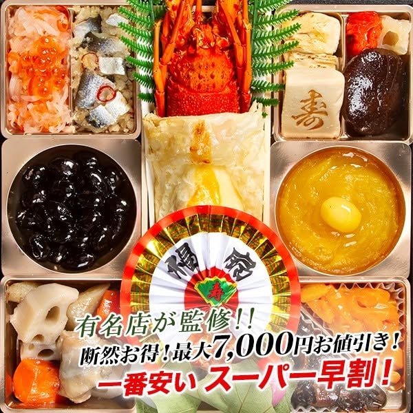 Kensei Online Shop レビュー