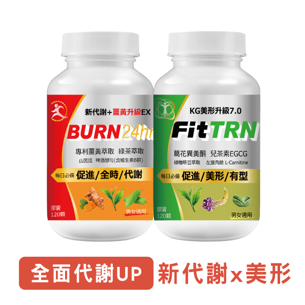 KGCHECK Metabolism-Boosting TRN Capsules 評論