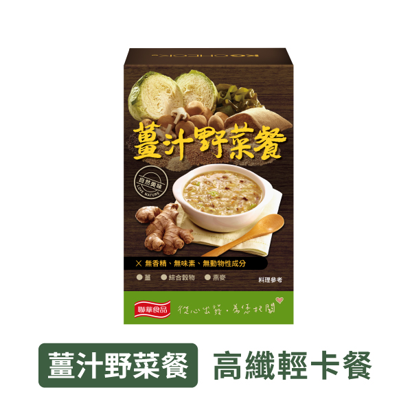 KGCHECK 薑汁野菜餐 高纖即食餐 評論