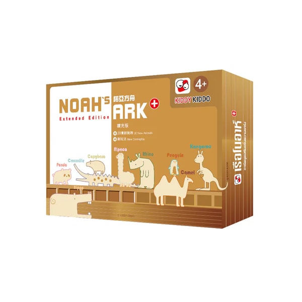 Kiddy Kiddo Noah's Ark extended edition 評論