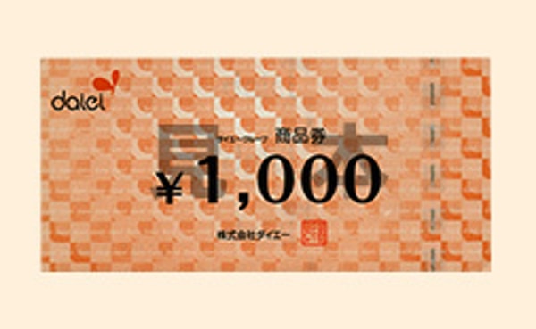 Kinkennetについて