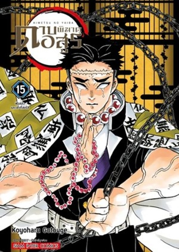 เกี่ยวกับ Kinokuniya