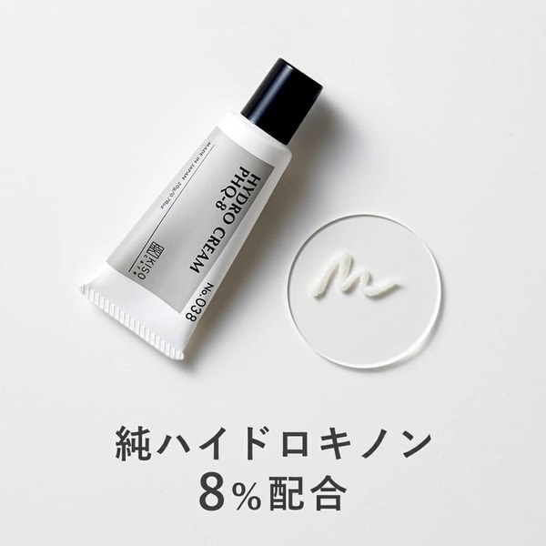 KISO Care ハイドロキノン 8% 配合クリーム レビュー