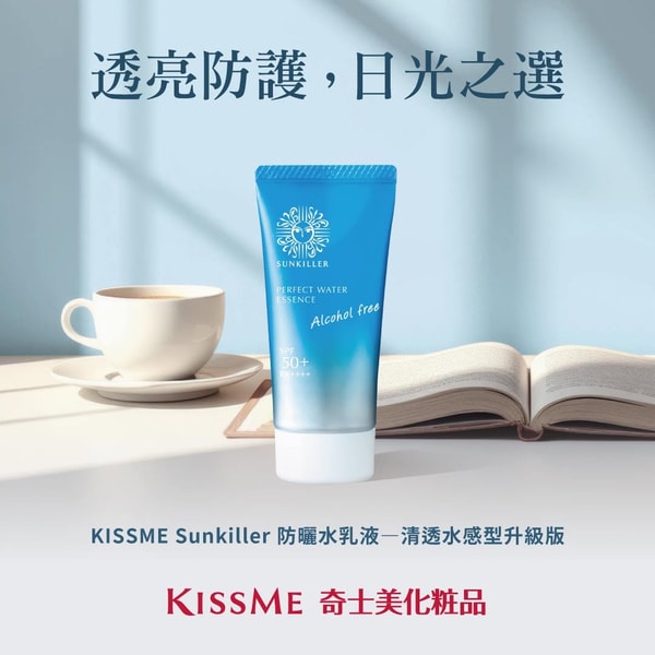 KISSME 概览