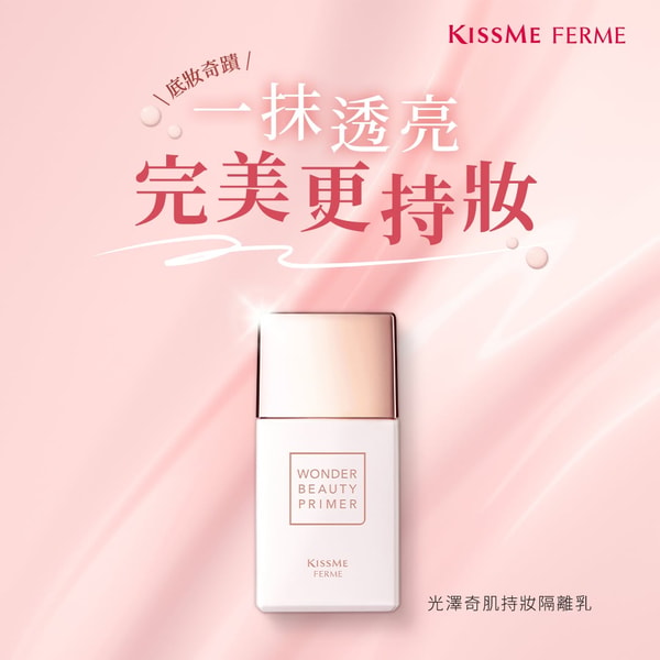 KISSME 评论