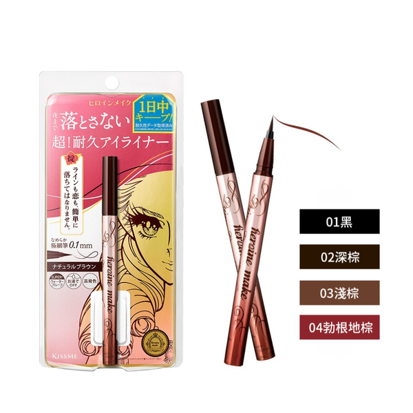 KISSME 花漾美姬 超！持久極細抗暈眼線液筆 评论