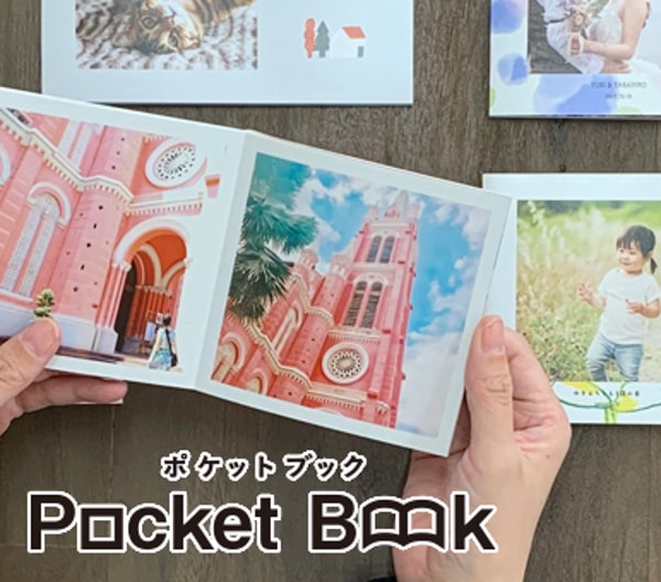 Kitamura Photobook ポケットブック レビュー