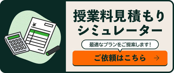 Kizuki Academy 中学3年生・メンターなしの場合 のレビュー
