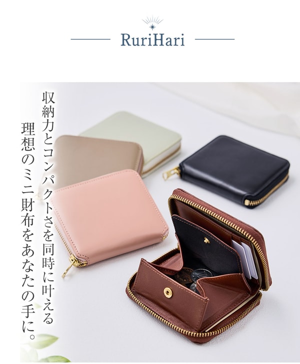 Koubinについて