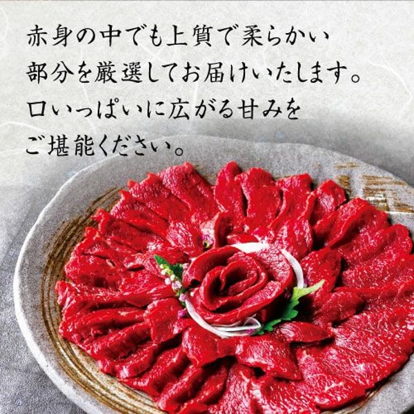 Kumamoto Basashi Shopについて