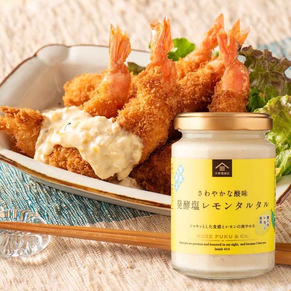 Kuze Fuku 発酵塩レモンタルタル 155g のレビュー