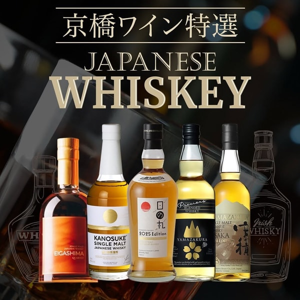 Kyobashi Wine レビュー