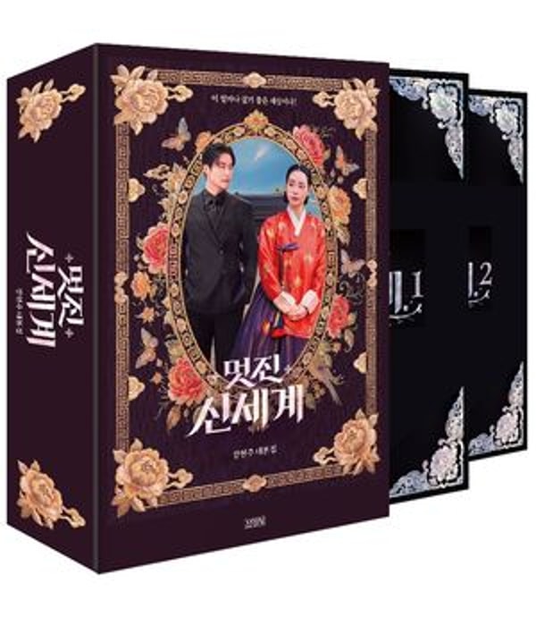 KYOBO 리뷰