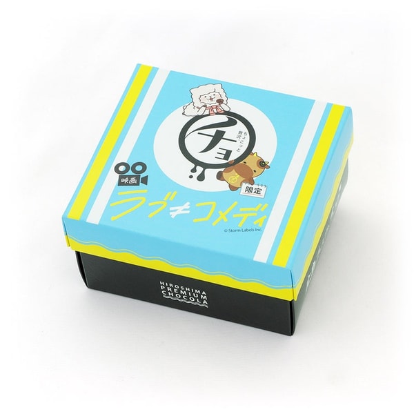 Kyorakudo 広島プレミアムチョコラ レビュー