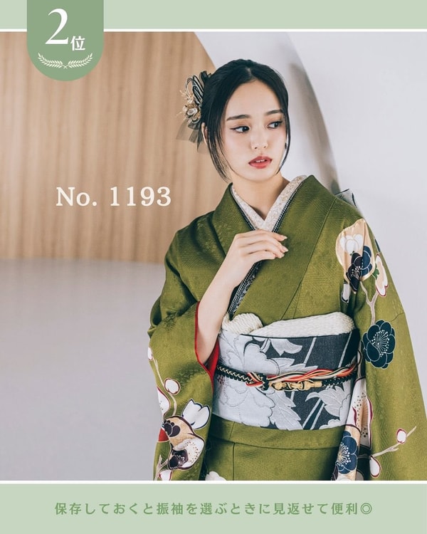 Kyoto Kimono Yuzenの概要