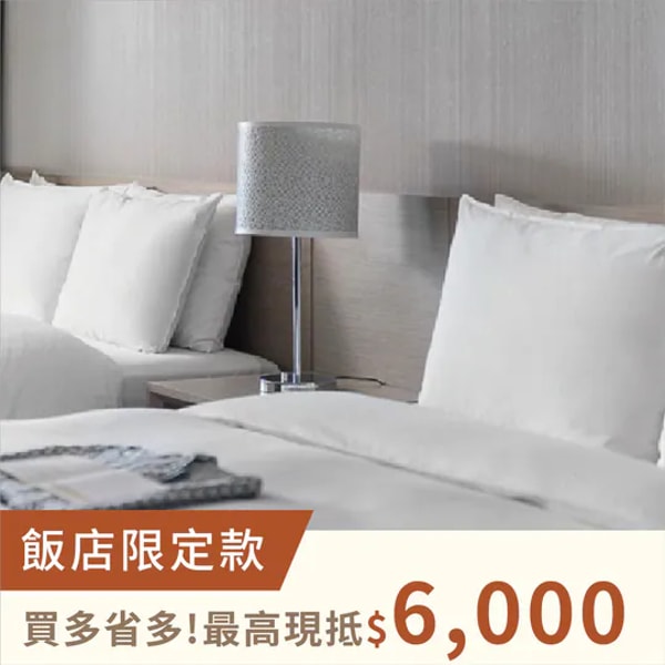 Lakeshore Hotel 概览