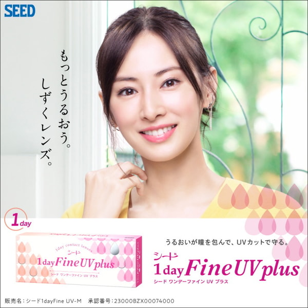 Lens Champion ワンデーファインUVプラス レビュー