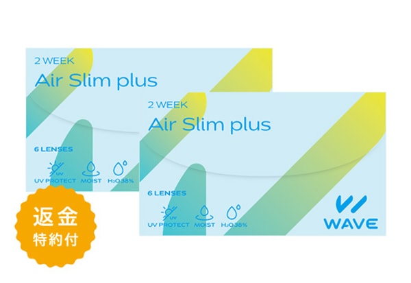 Lens Fine WAVE 2ウィークエアスリムプラス レビュー