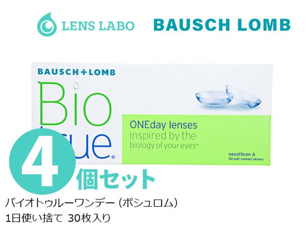 Lens Labo バイオトゥルーワンデー レビュー