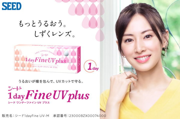 Lens Marche ワンデーファインUVプラス レビュー