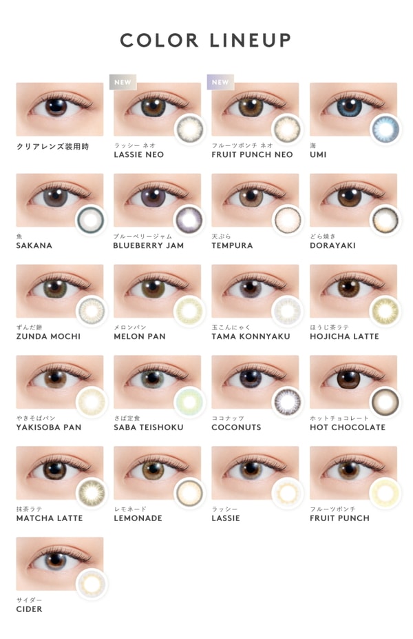 Lens Marche レビュー