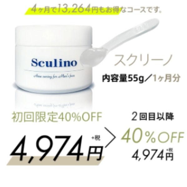 Leona Beauty スクリーノ レビュー