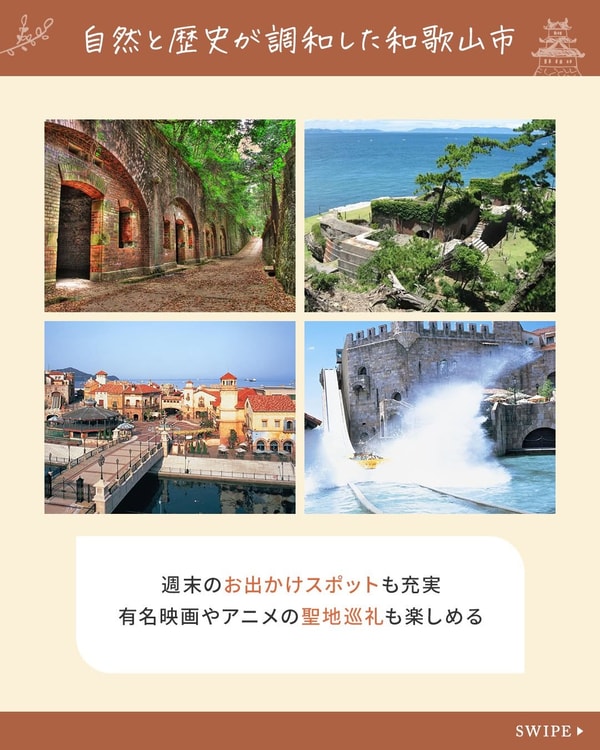 Leopalace21について
