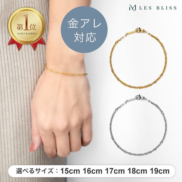 GOLD LINE ブレスレット レビュー