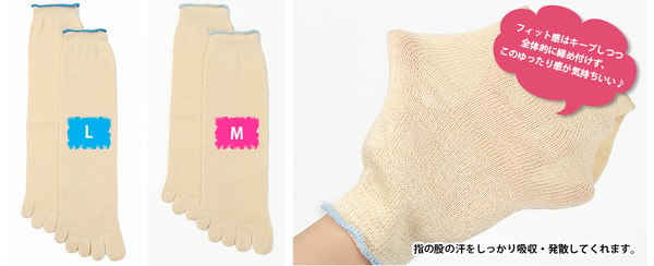 Linmar Layered Socks Set レビュー