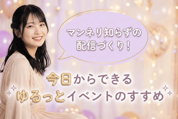 Live Cafe Fairytale レビュー