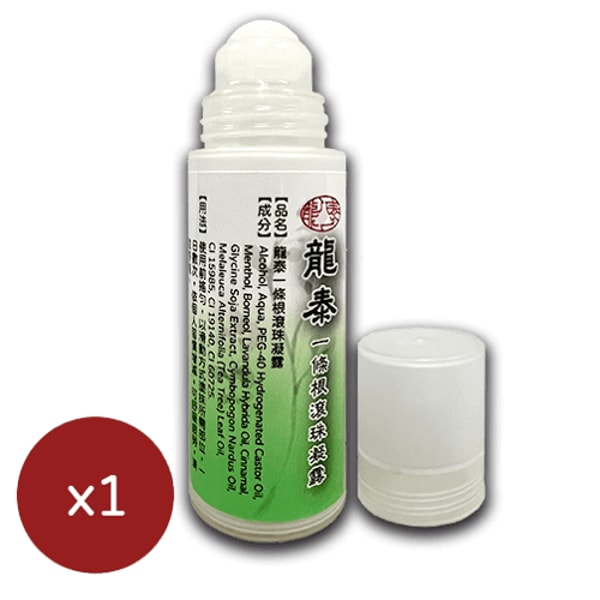 关于 Longtime Herbal Booth