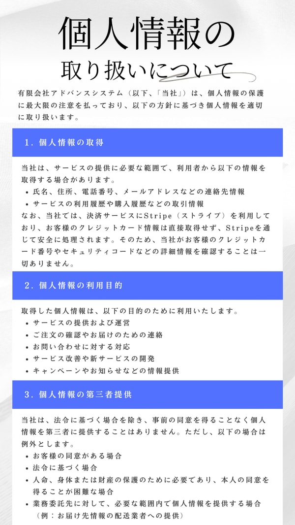 Loop Laundryについて