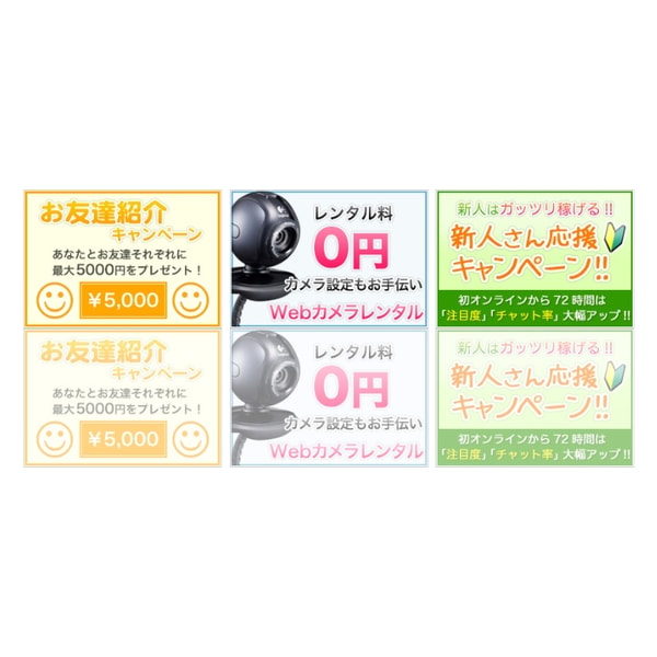 Love Chatreについて