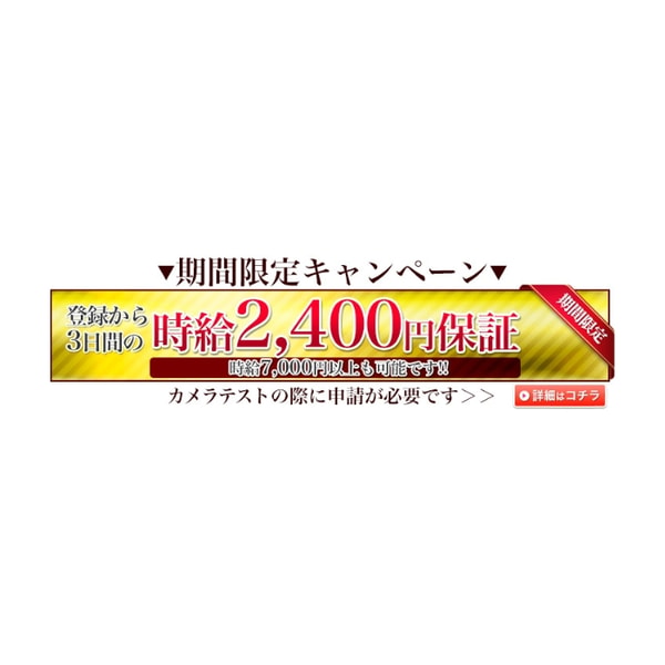 Love Chatreの概要