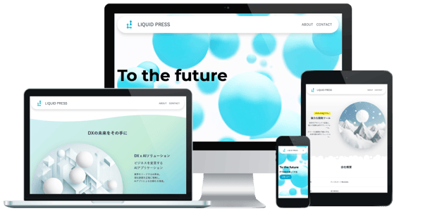 LQD LIQUID PRESS レビュー