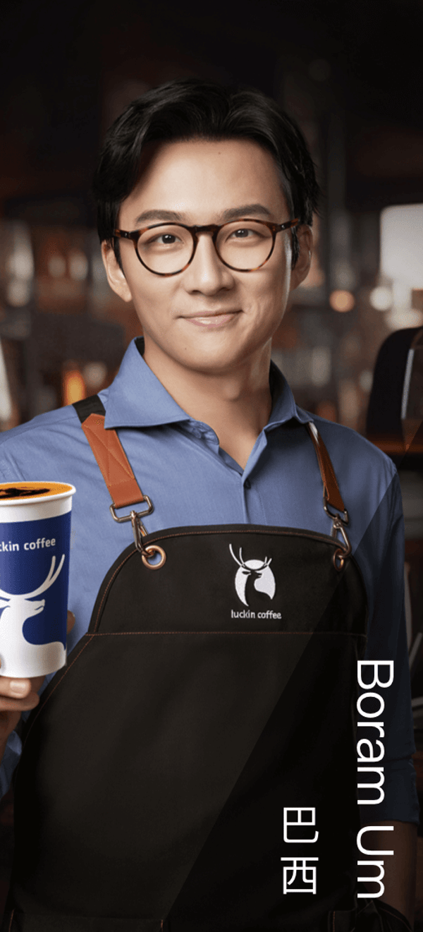 Luckin coffee 评测