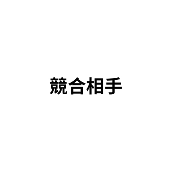 Lyprimoとだれでもモバイルの比較