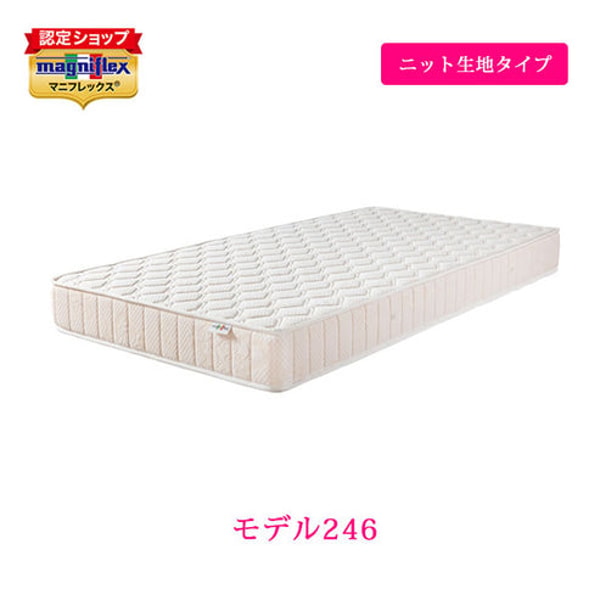 Magniflex Model 246 レビュー