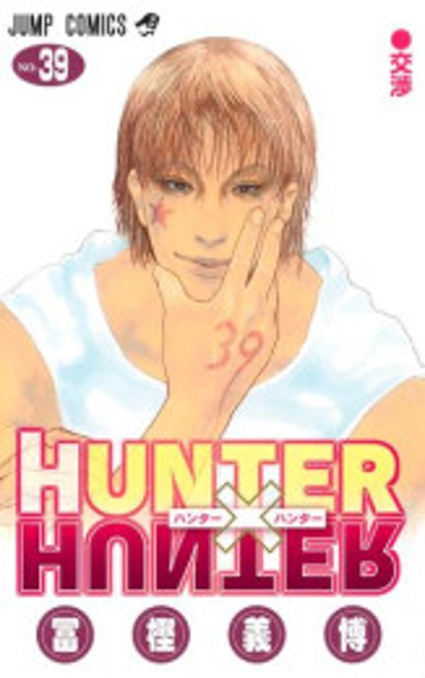 Manga Zenkanについて