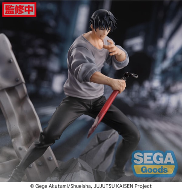 Mangowe FIGURIZM&alpha; "Jujutsu Kaisen" "Toji Fushiguro" Encounter Recenzja
