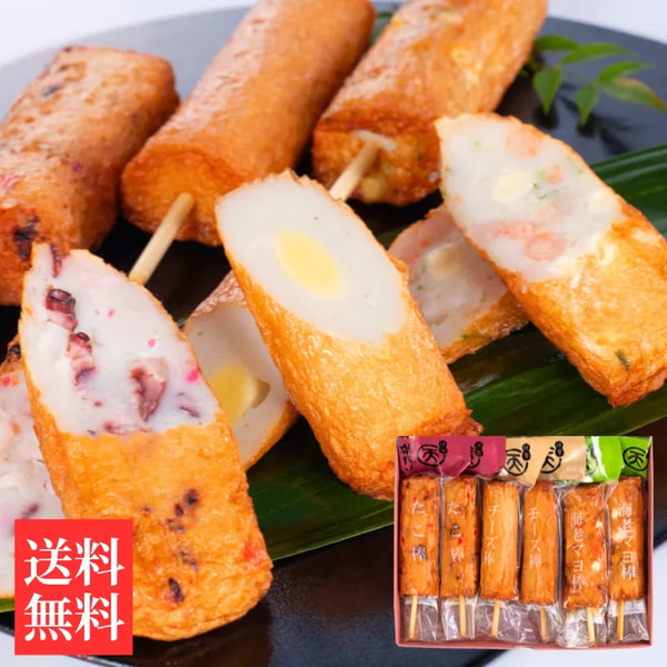 Maruten 棒天3種セット レビュー