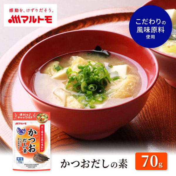 Marutomo Shop かつおだしの素 レビュー