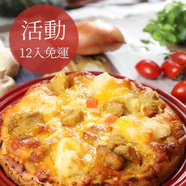 关于 Mary House Pizza