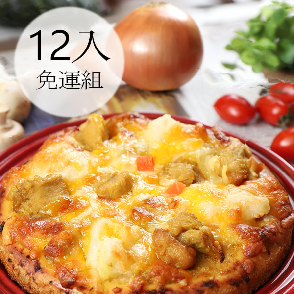 Mary House Pizza 披薩任選12片組 評測