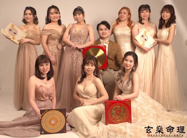 关于 Master Mysan Fortune