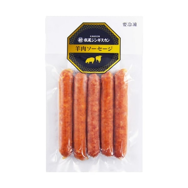 MATSUO 【直営店限定】羊肉ソーセージ《冷凍》[web受付限定] レビュー