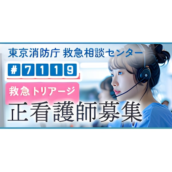 MC-Nurse Net レビュー