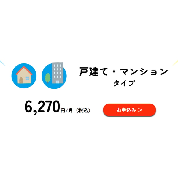Mechatoku Hikari 10ギガプラン レビュー