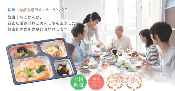 Medifoods レビュー